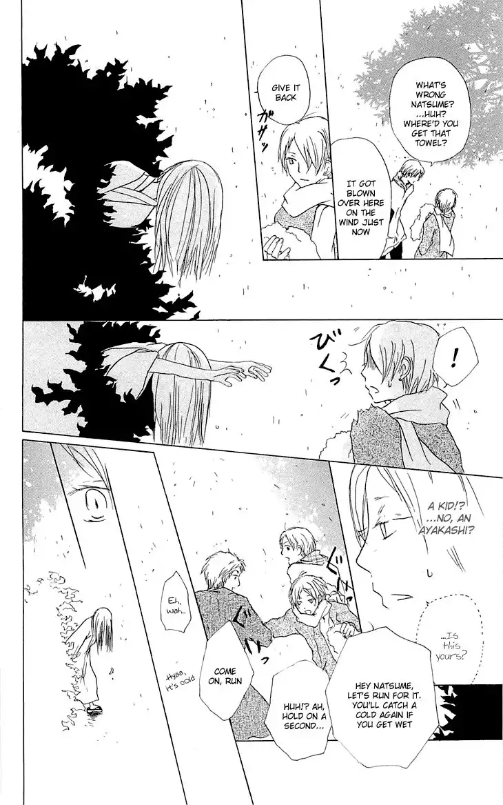 Natsume Yuujinchou Chapter 56 5